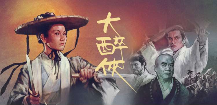 热门动漫推荐 - 天气之子