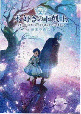 动漫电影大全免费 - 间谍过家家 剧场版